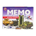Игра настольная Мемо Военная техника, от 6 лет, 52 карточки, Русский стиль, 03468