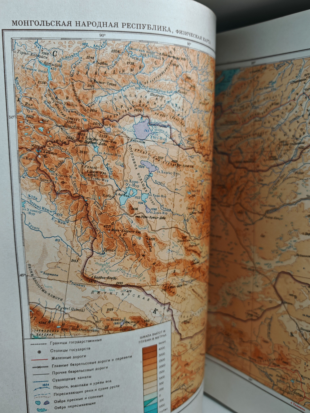 Большая Советская Энциклопедия, в 51 томе. Том 28