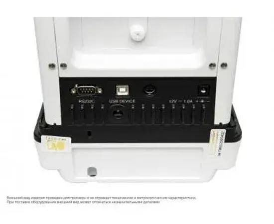 Аналитические весы Госметр ВЛА-120С-О