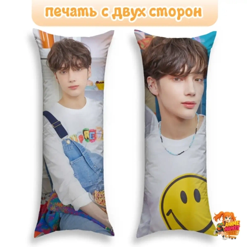 Дакимакура TXT Хюнинкай