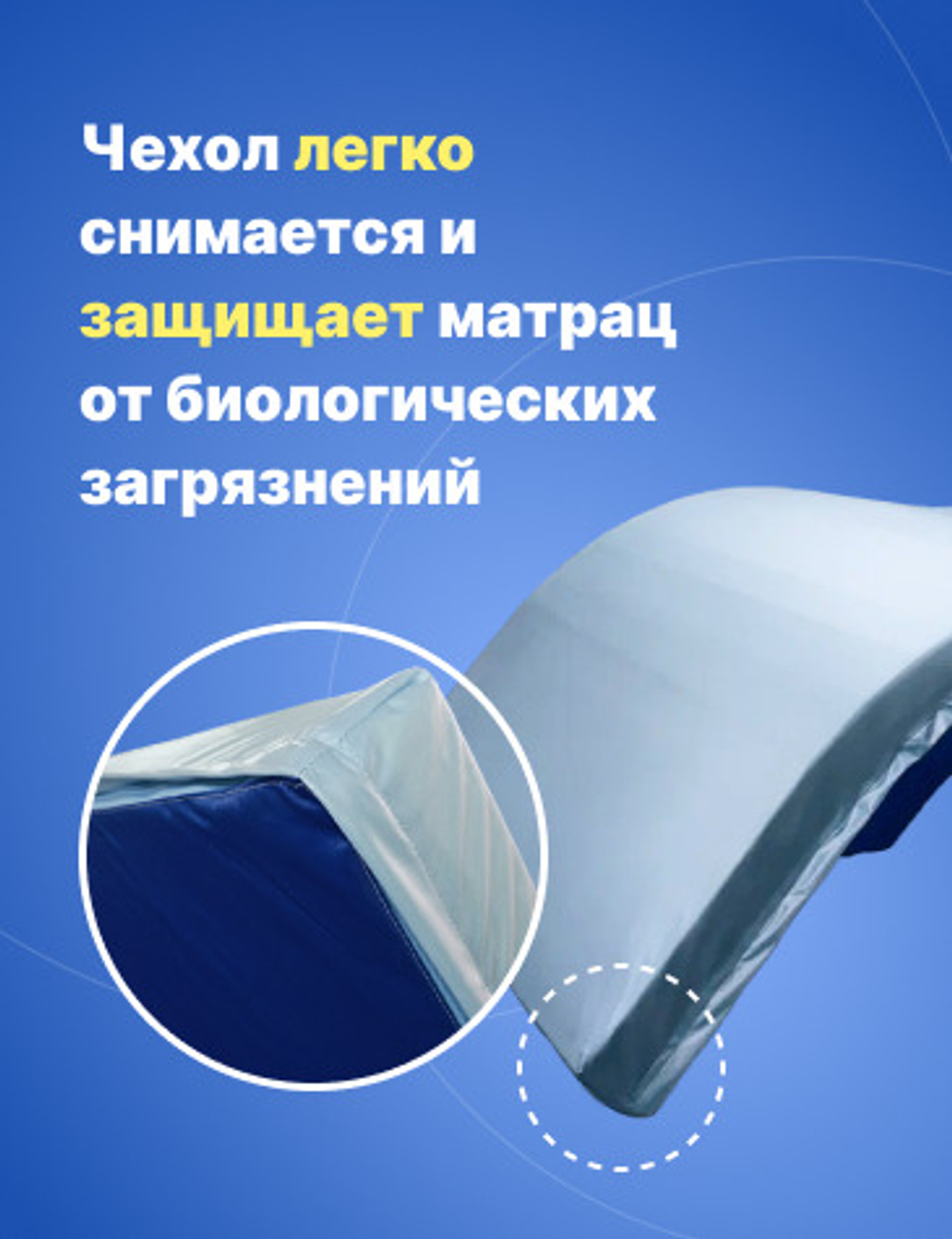 Матрас противопролежневый полиуретановый для лежачих больных 195*85 *8 см