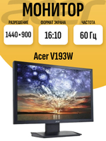 Монитор 19 дюймов Acer V193W