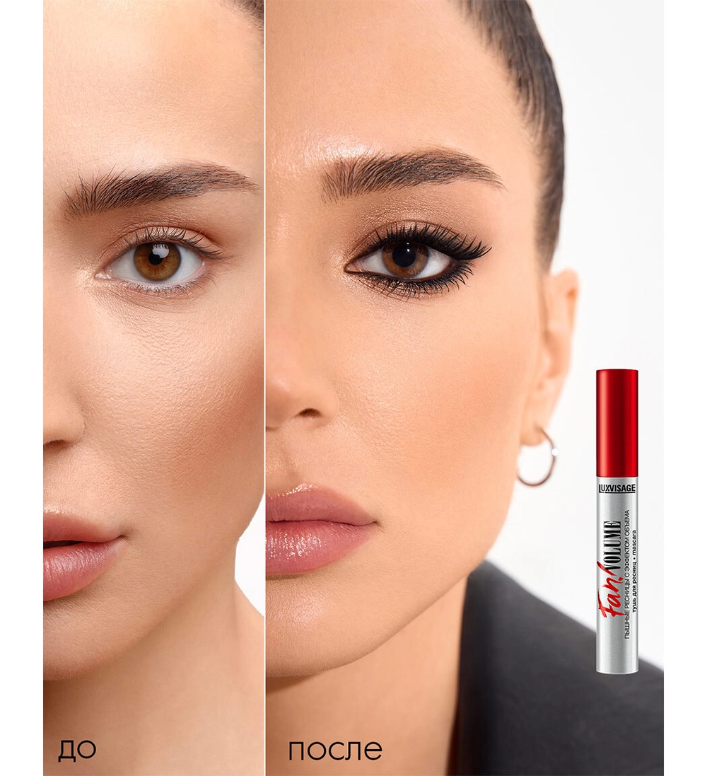 Тушь для ресниц LuxVisage Fan! Volume mascara black 8 гр
