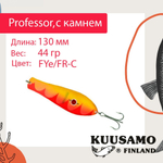 Блесна для рыбалки Kuusamo Professor