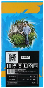 Поверхностный насос дренажный насос ВИХРЬ ДН-750 (750 Вт) черный