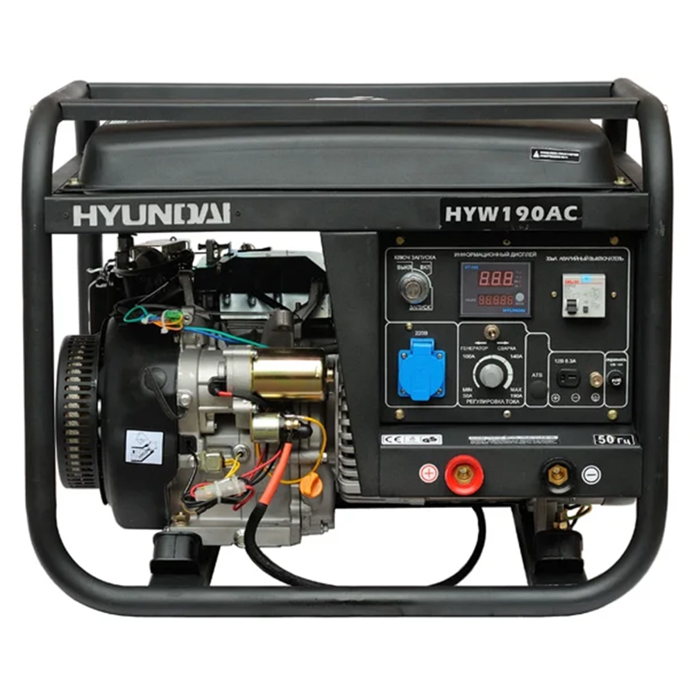 Бензиновый сварочный генератор Hyundai HYW 190AC
