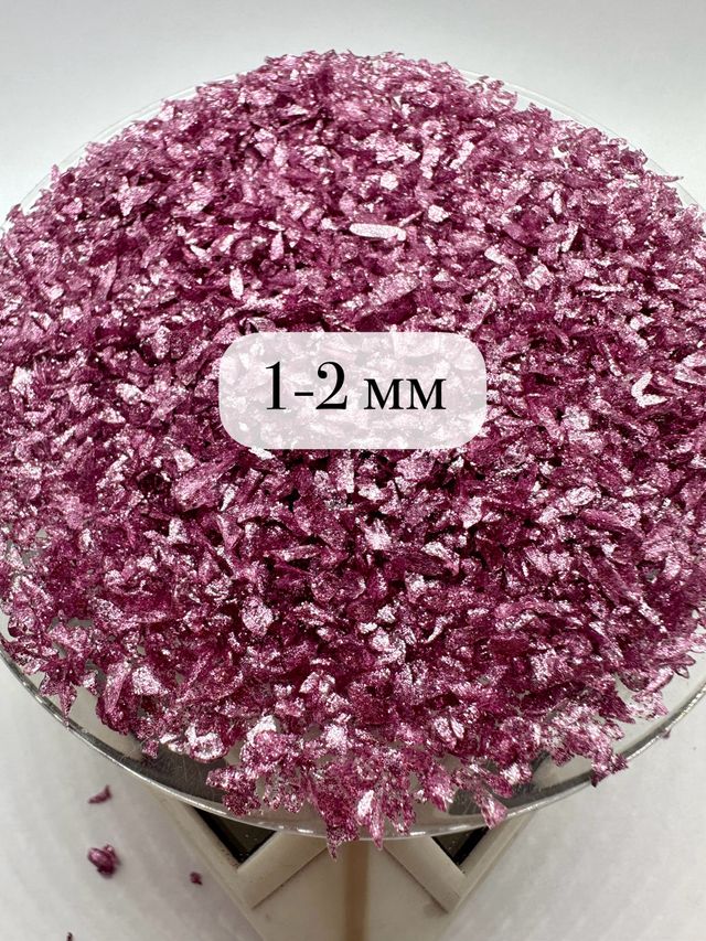 СТЕКЛЯННАЯ КРОШКА БЛЕСТЯЩАЯ РОЗОВО-ЛИЛОВАЯ 1 ФРАКЦИЯ