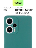 Чехол BROSCORP для Poco F5 (арт. XM-PF5-COLOURFUL-DARKGREEN)