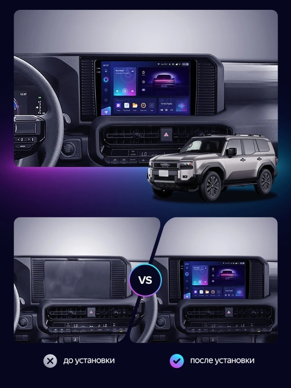 Магнитола для Toyota Land Cruiser Prado 250 2023+ (без 360) - FarCar BM10-2K-9687 монитор 10.36" 2K QLED на Android 14, TS10, 4+32Гб, CarPlay, 4G SIM-слот