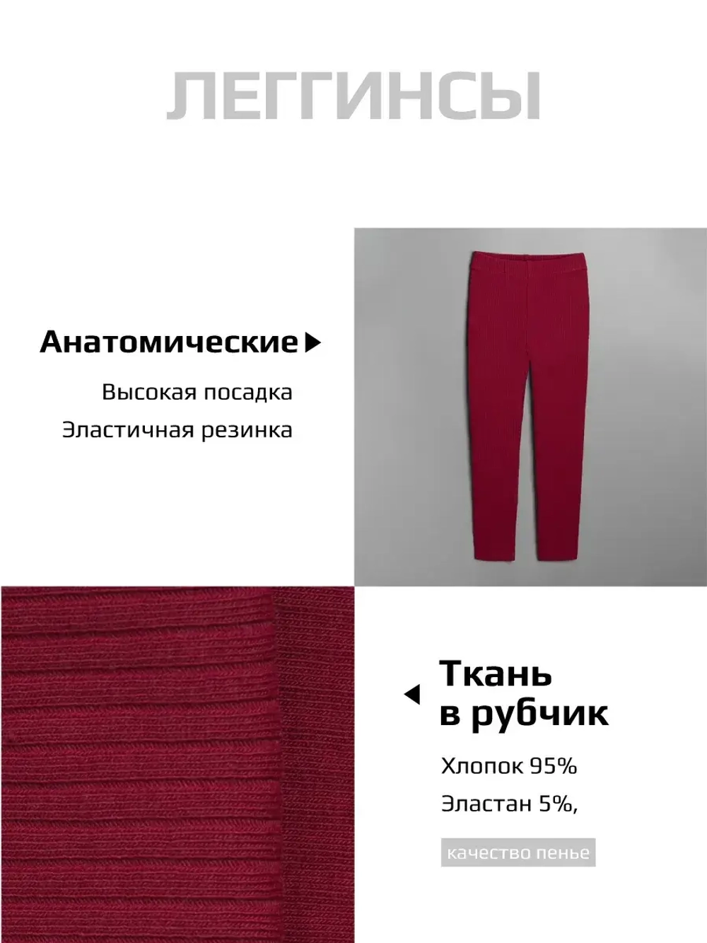 Костюм для девочки летний футболка и леггинсы