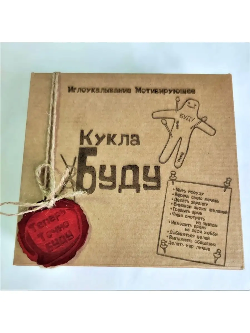 Кукла Буду набор для мотиваций
