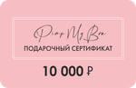 Подарочный сертификат