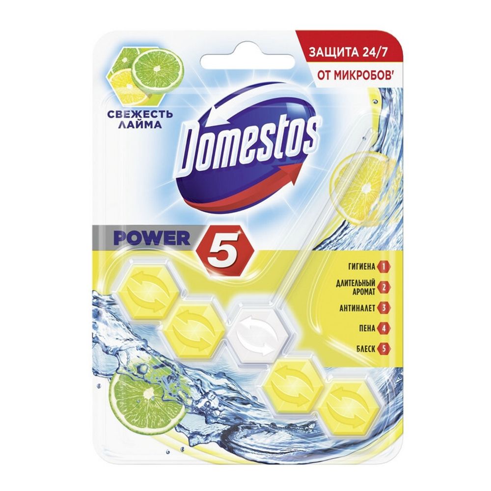 Блок для унитаза DOMESTOS Power 5 свежесть лайма 55гр