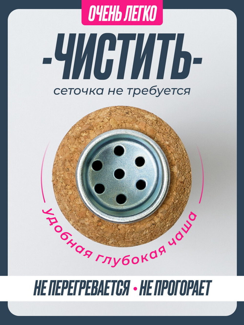 Напас пробковый Large
