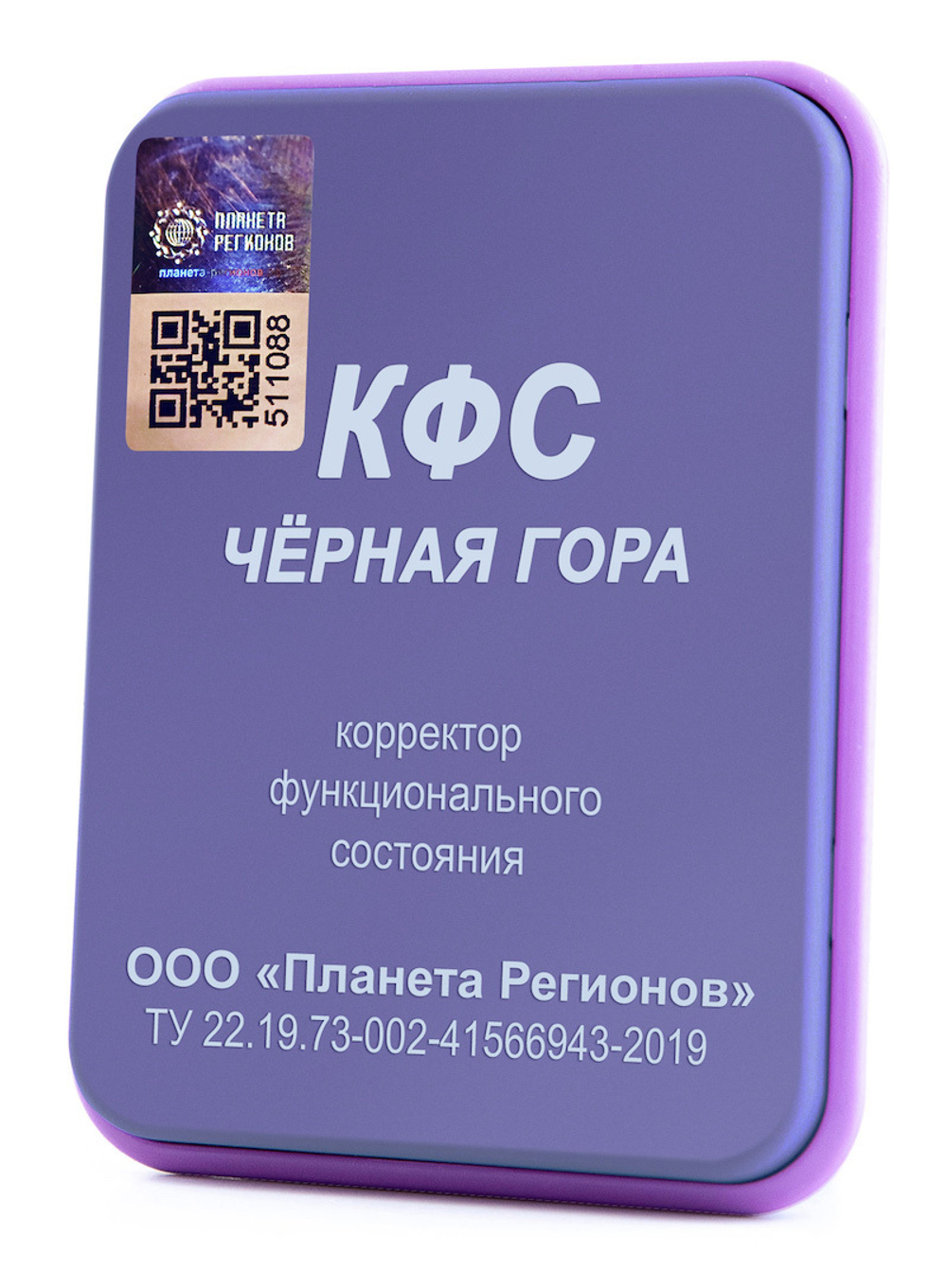 КФС «Чёрная гора» 5 Элементов / «Montagne noire» / «Black mountain» / «Schwarzer Berg» / 5 elements
