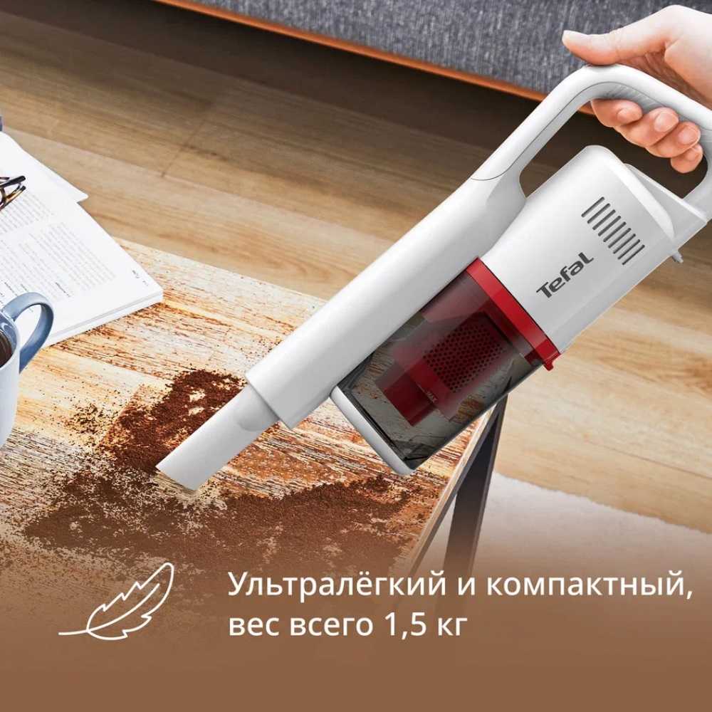 Проводной вертикальный пылесос Tefal Vertical Vacuum Cleaner TY1R17F1