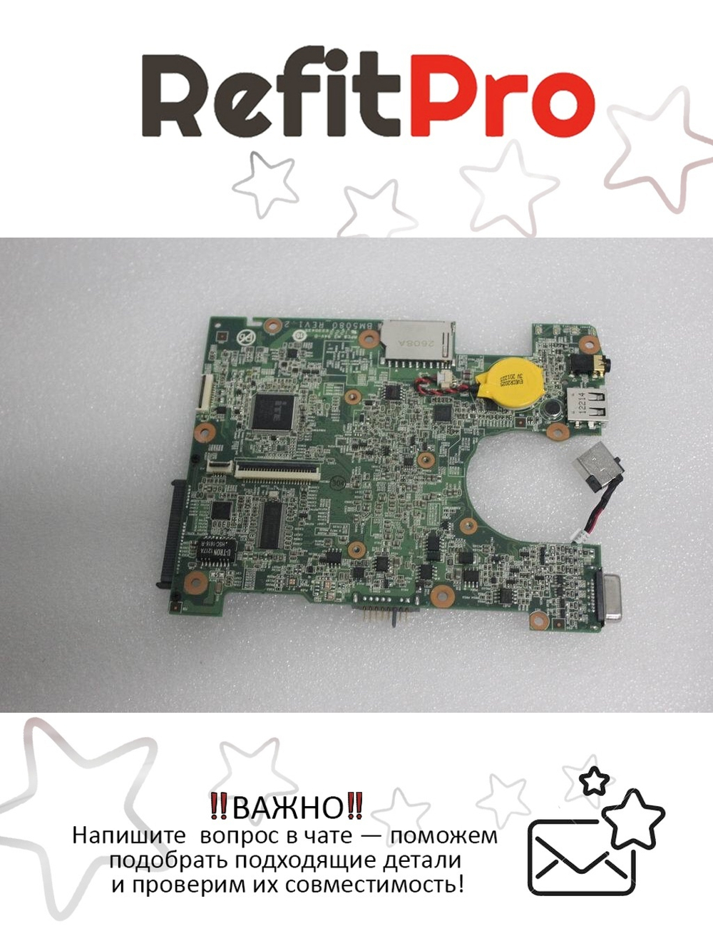 Материнская плата для ноутбука Lenovo S100 N570 W/WIFI/COMBO WO/3G RMA (11013591), оригинал