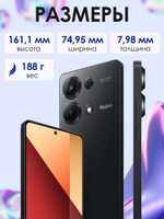 Смартфон Xiaomi Redmi Note 13 Pro 4G 12/512GB лавандово-фиолетовый