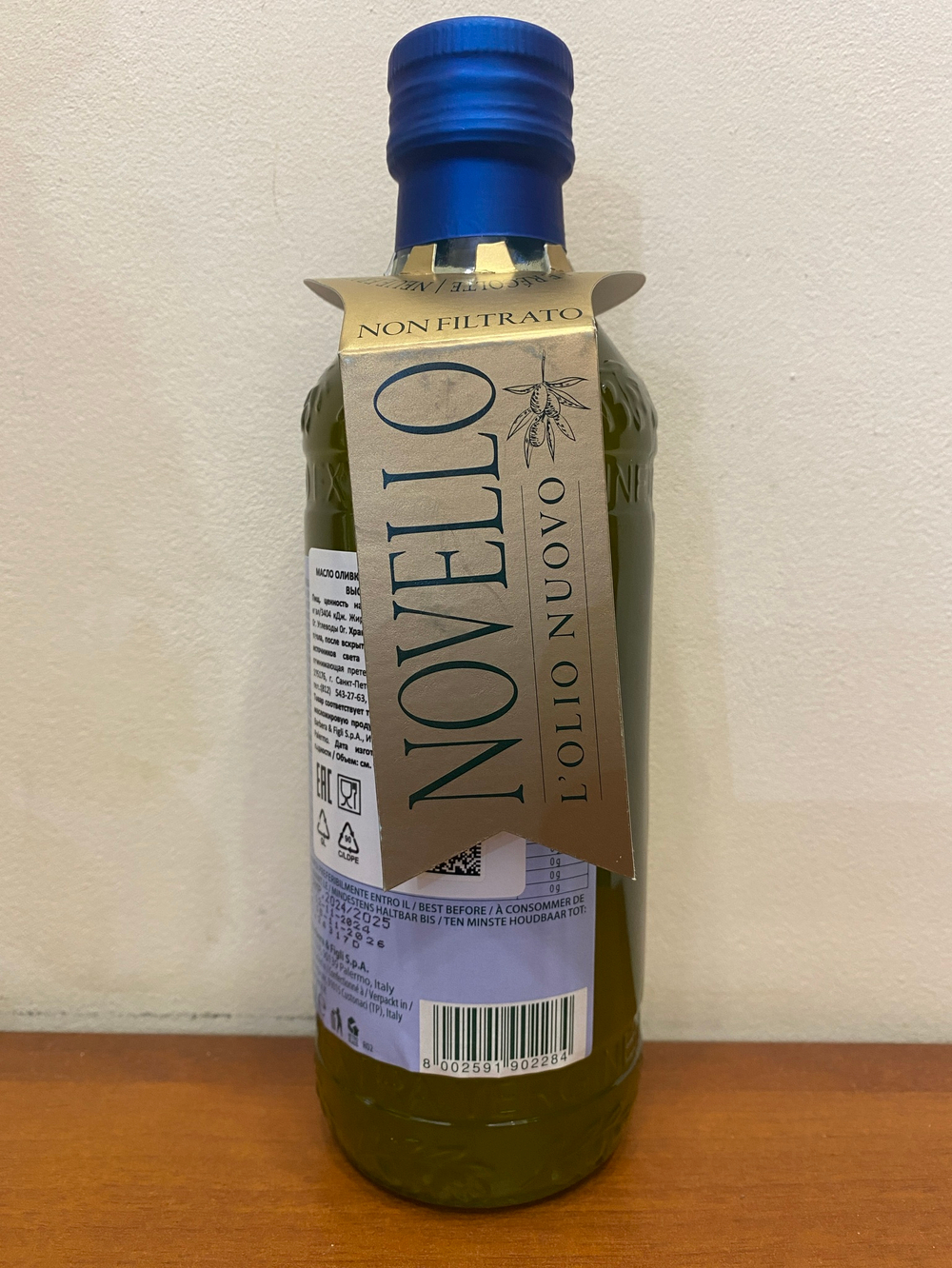 Оливковое масло BARBERA Novello Contadino, 500 мл, Италия, урожая 24/25