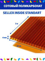 6 мм бирюза сотовый поликарбонат Sellex Inside, длина 3 метра
