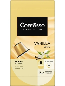 Кофе в капсулах Coffesso Vanilla, для системы Nespresso, 10 шт