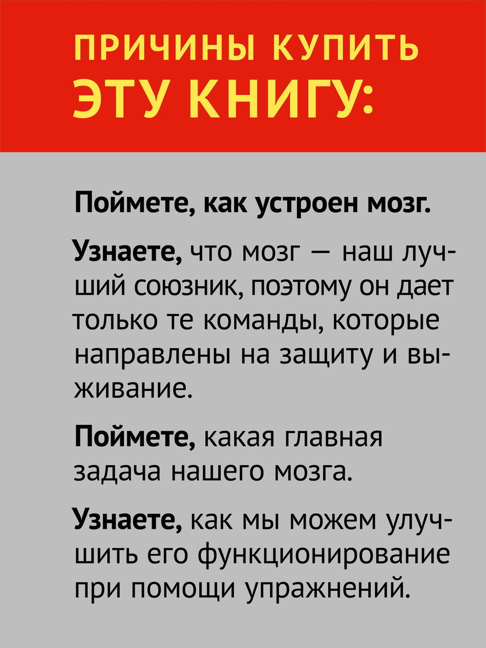 Как заставить работать мозг в любом возрасте. Японская система развития интеллекта и памяти