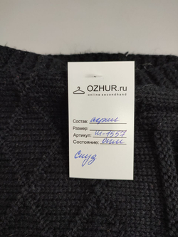 Шарф-снуд вязаный