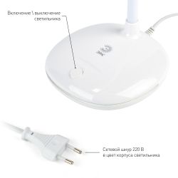 Настольный светильник ЭРА NLED-477-8W-W светодиодный белый