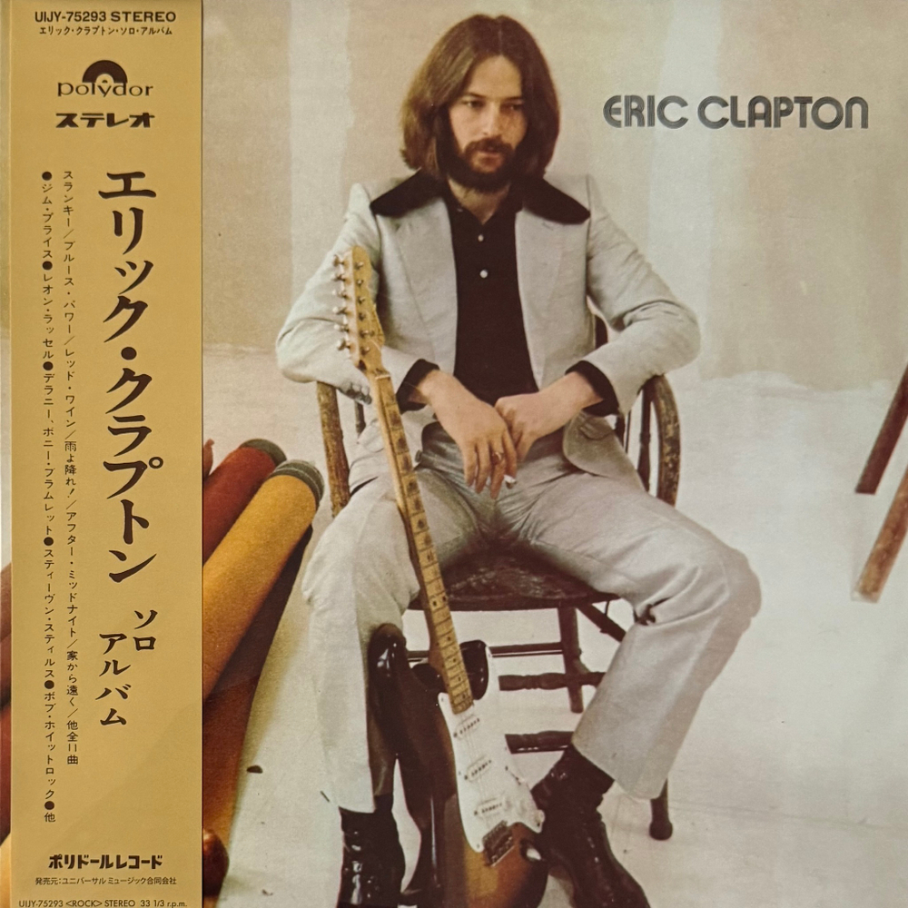 Eric Clapton ‎– Eric Clapton (Япония 2025г.)