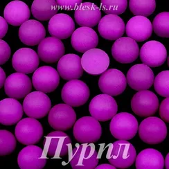 Матовые полубусины, Пурпл матовый