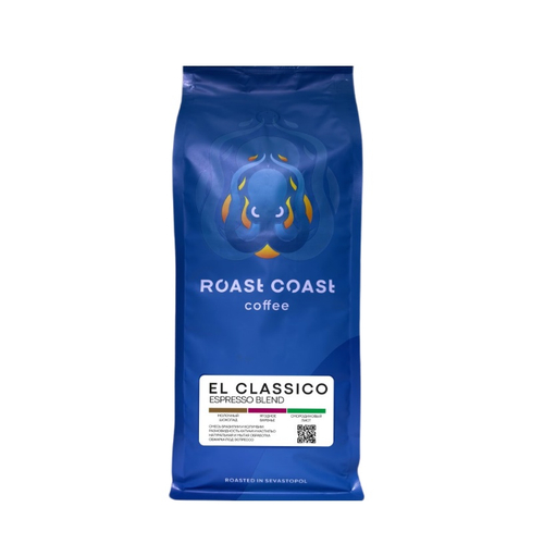 Кофе в зернах El Classico