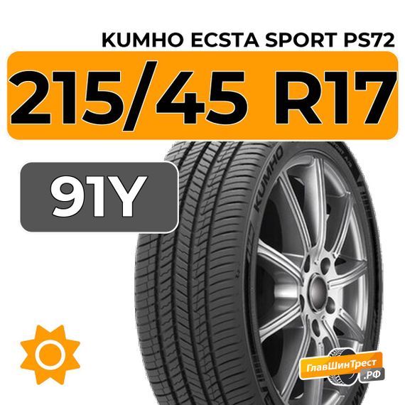Kumho Ecsta Sport PS72 215/45 R17 91Y XL