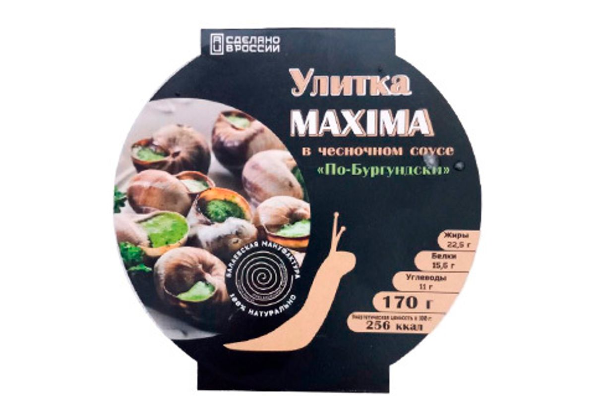 Улитки Maxima по-лимузински в ореховом соусе, 170г