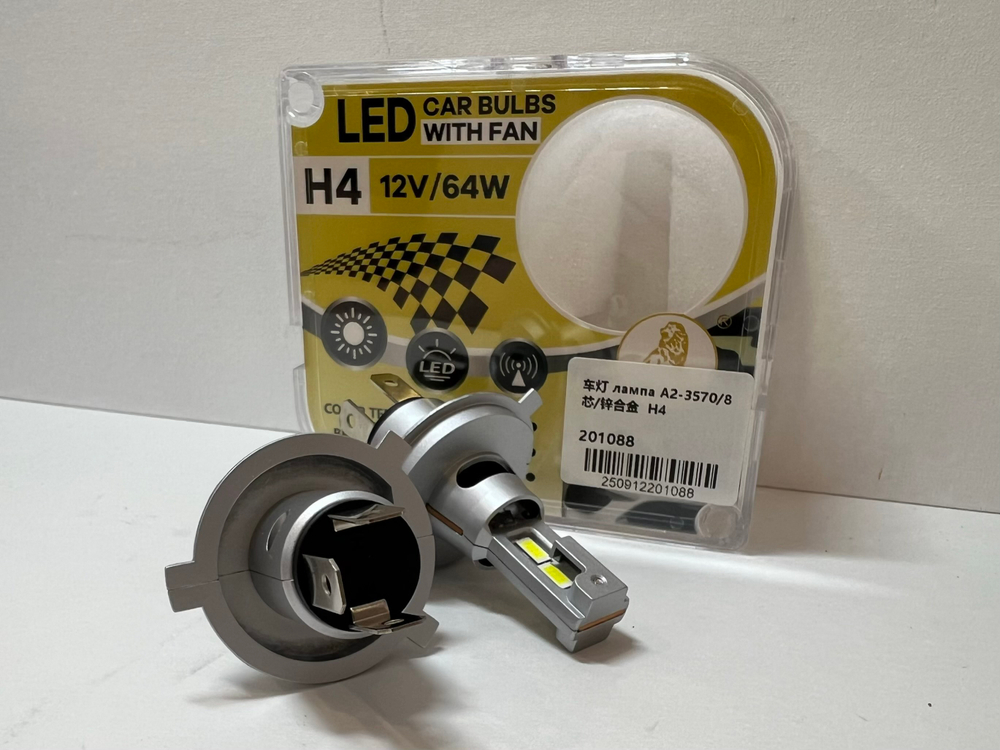 H4 / Светодиодные (H4) лампы, A2, 64 Вт, 12V, ЛамБо (2 шт. / комплект)
