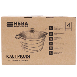 Кастрюля алюминий, антиприг, 4 л, крышка стекло, Каменная, кругл, Нева Металл, Черный гранит, 186640
