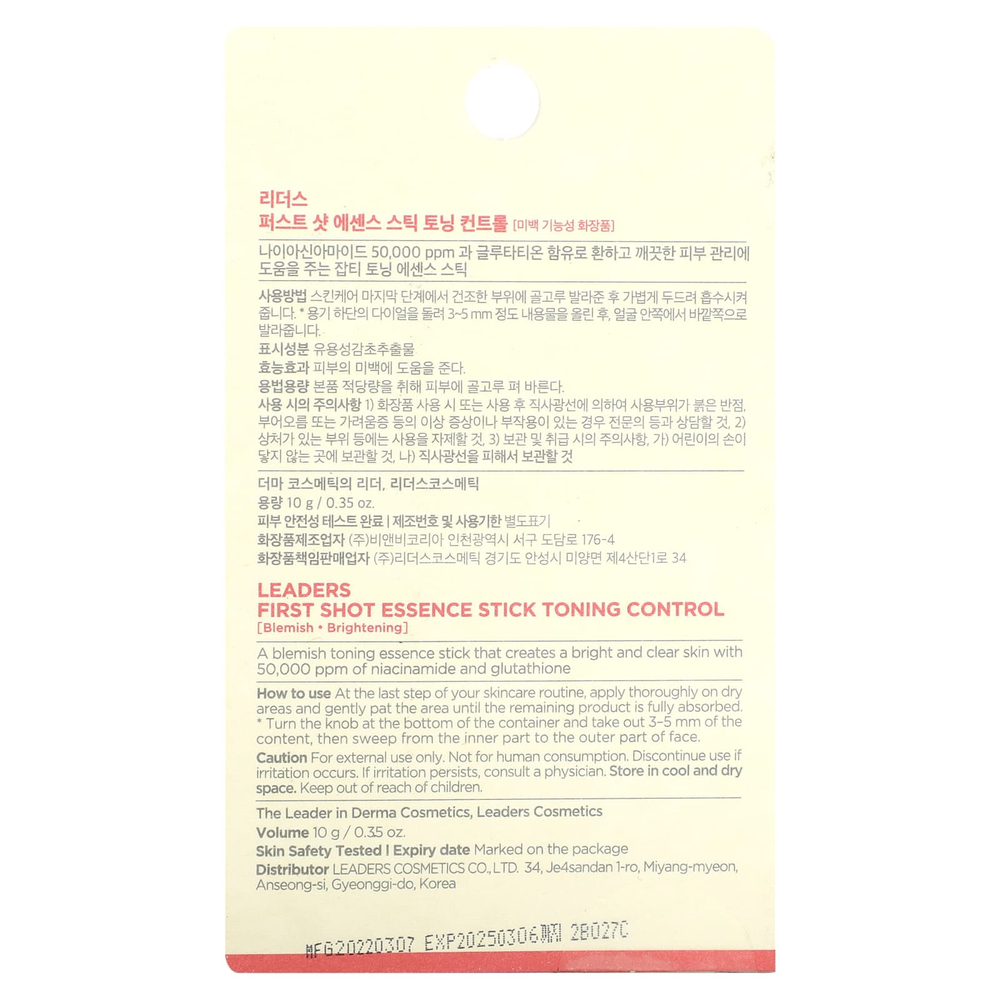 Leaders, First Shot Essence Stick, тонизирующий стик, 10 г (0,35 унции)