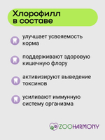 Косточки жевательные средние Зубочистики 0,07кг набор из 5 упаковок по 2 шт
