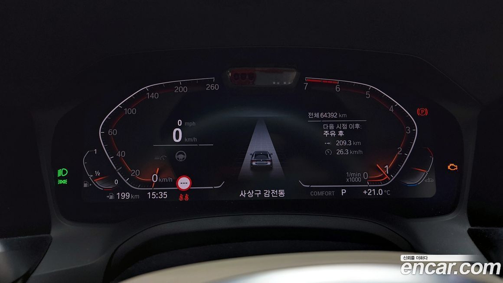 BMW 4 Series (G22) 420i M Sports Coupe (04.2021)