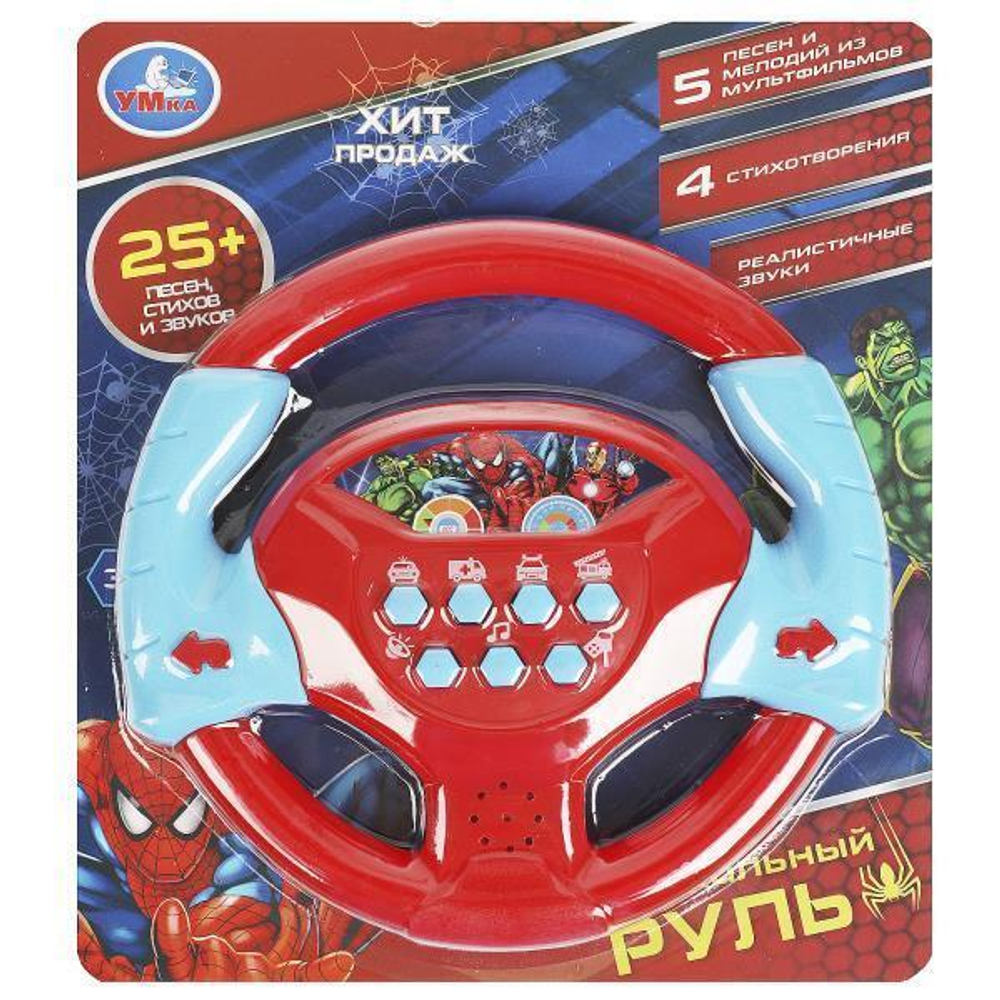 Руль музыкальный "Супергерои" 25 песен, фраз и звуков, на бат. блист. ZY805146-R18 (Умка)