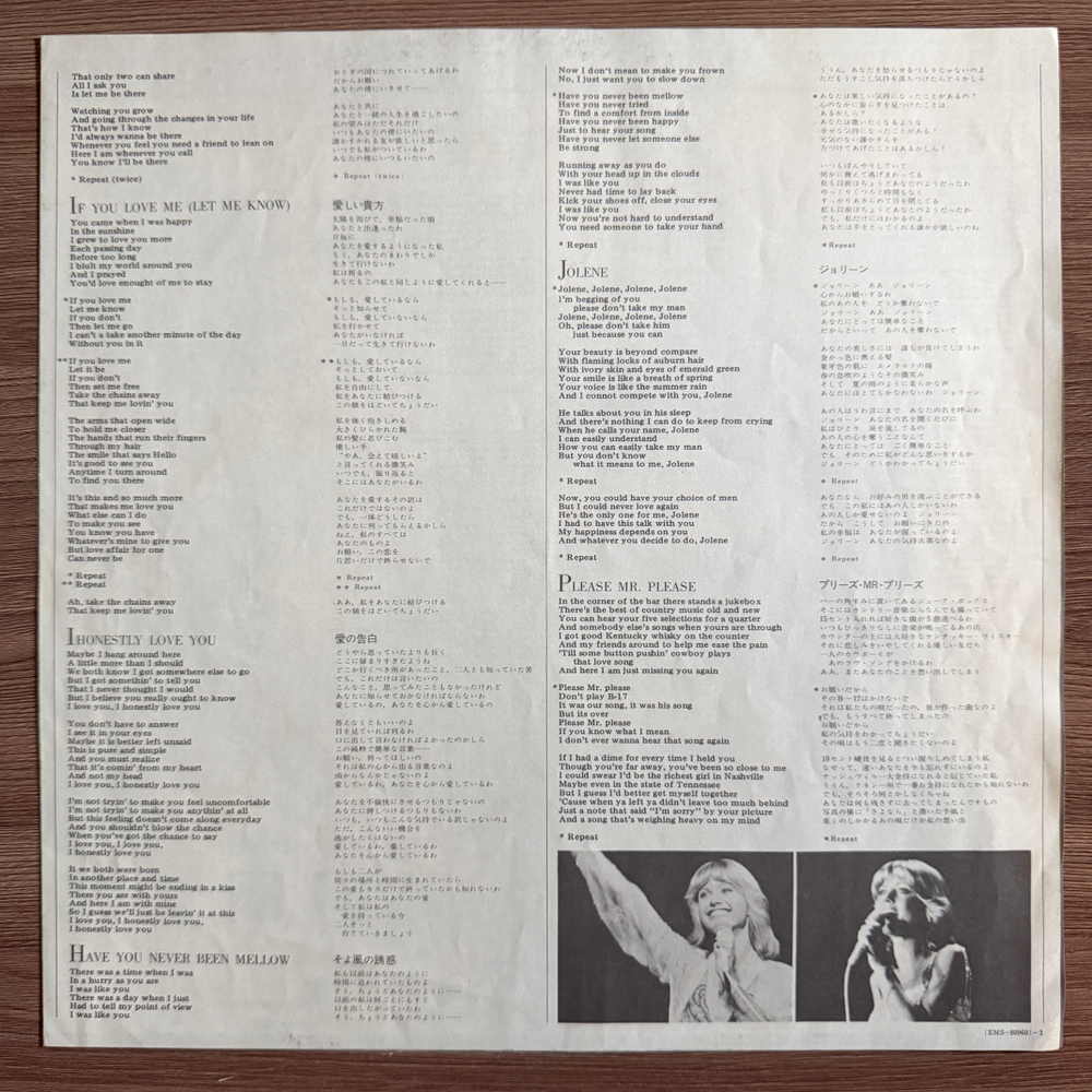 Виниловая пластинка Olivia Newton-John ‎– Olivia Newton-John's Greatest Hits LP