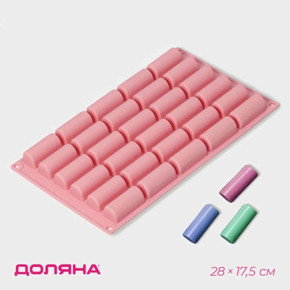 Форма для конфет и шоколада Доляна «Батончик», силикон, 28×17,5×2 см, 30 ячеек (4,3×1,7 см), цвет ро