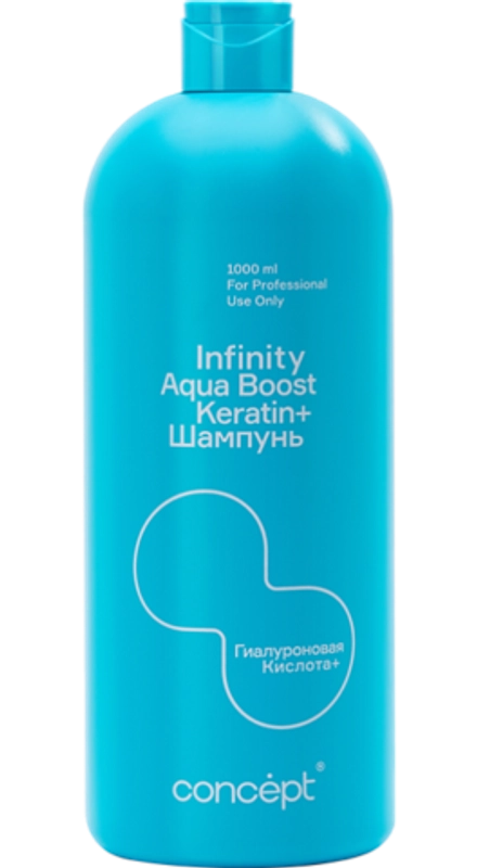 Шампунь Концепт Инфинити увлажняющий 1000мл