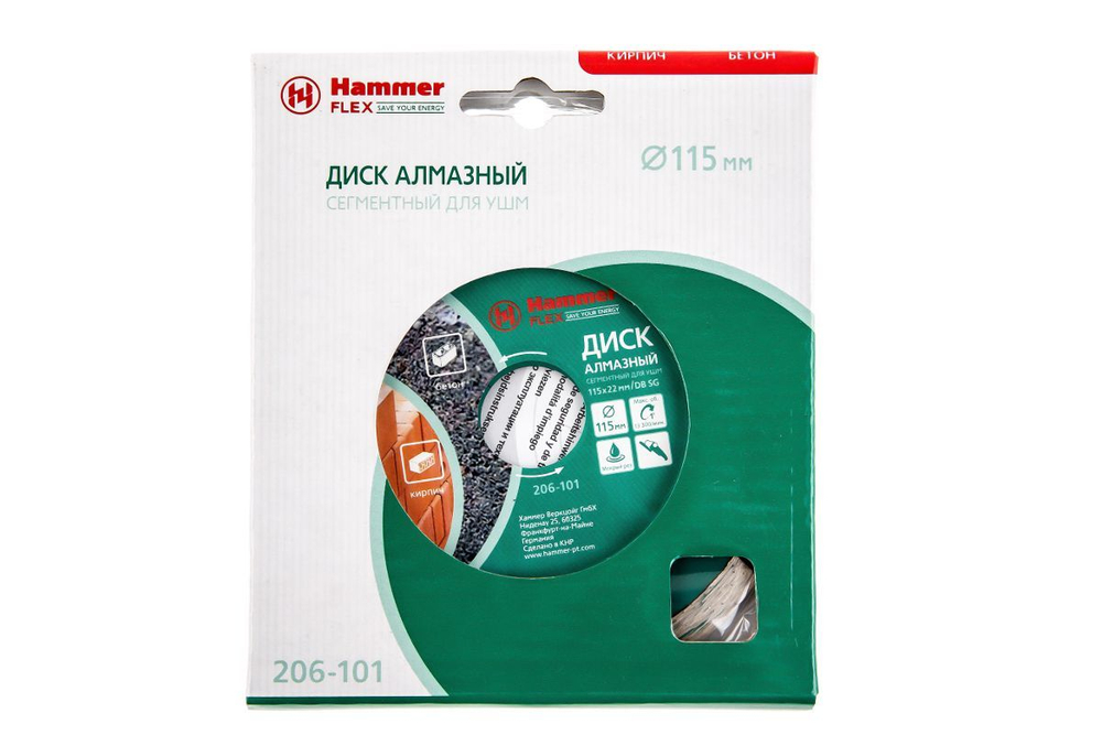Круг алмазный HAMMER Ф115х22мм универсальный (206-101 DB SG)