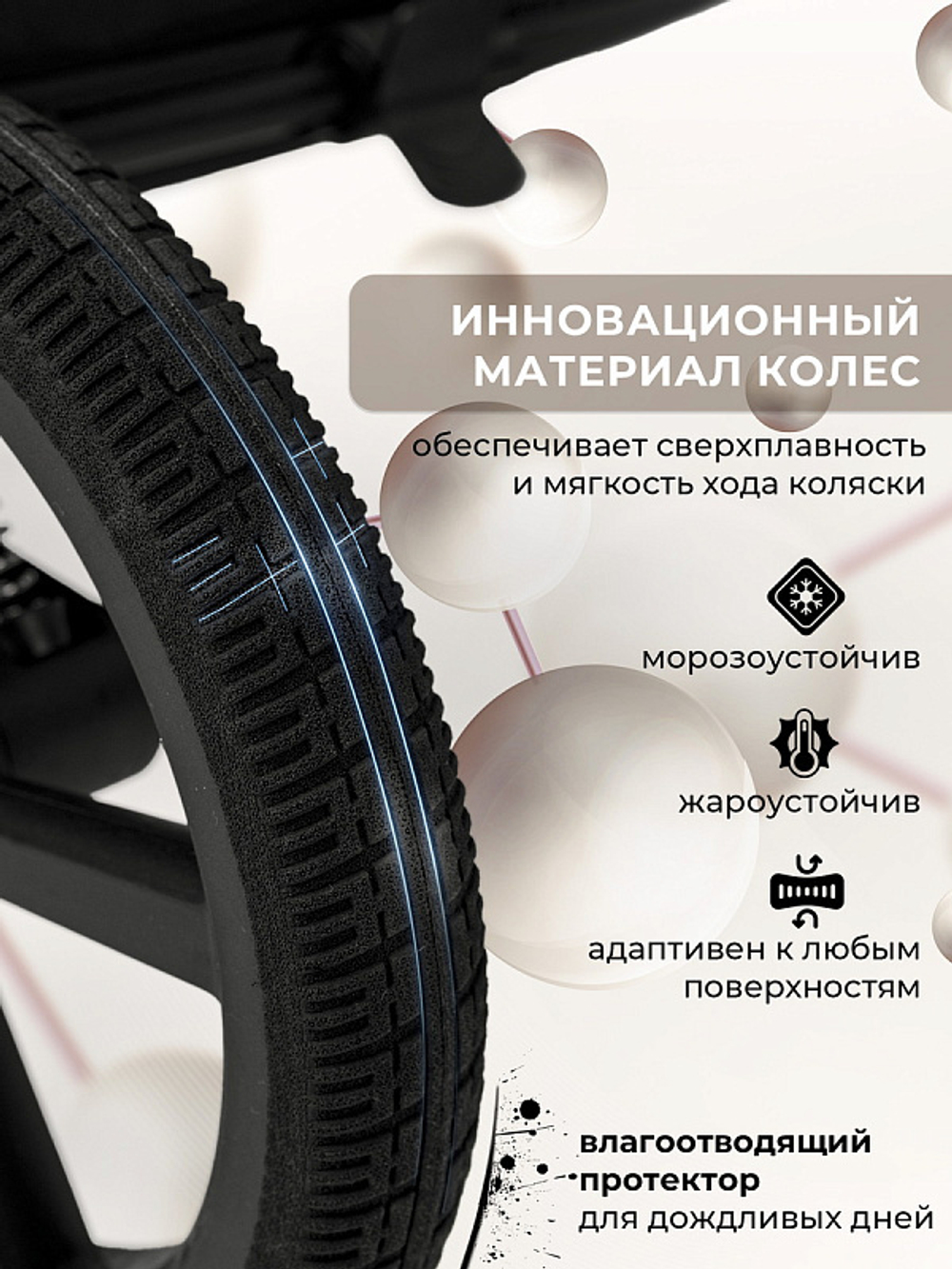 Прогулочная коляска Sweet Baby Elegante SBL S 427623 Light green