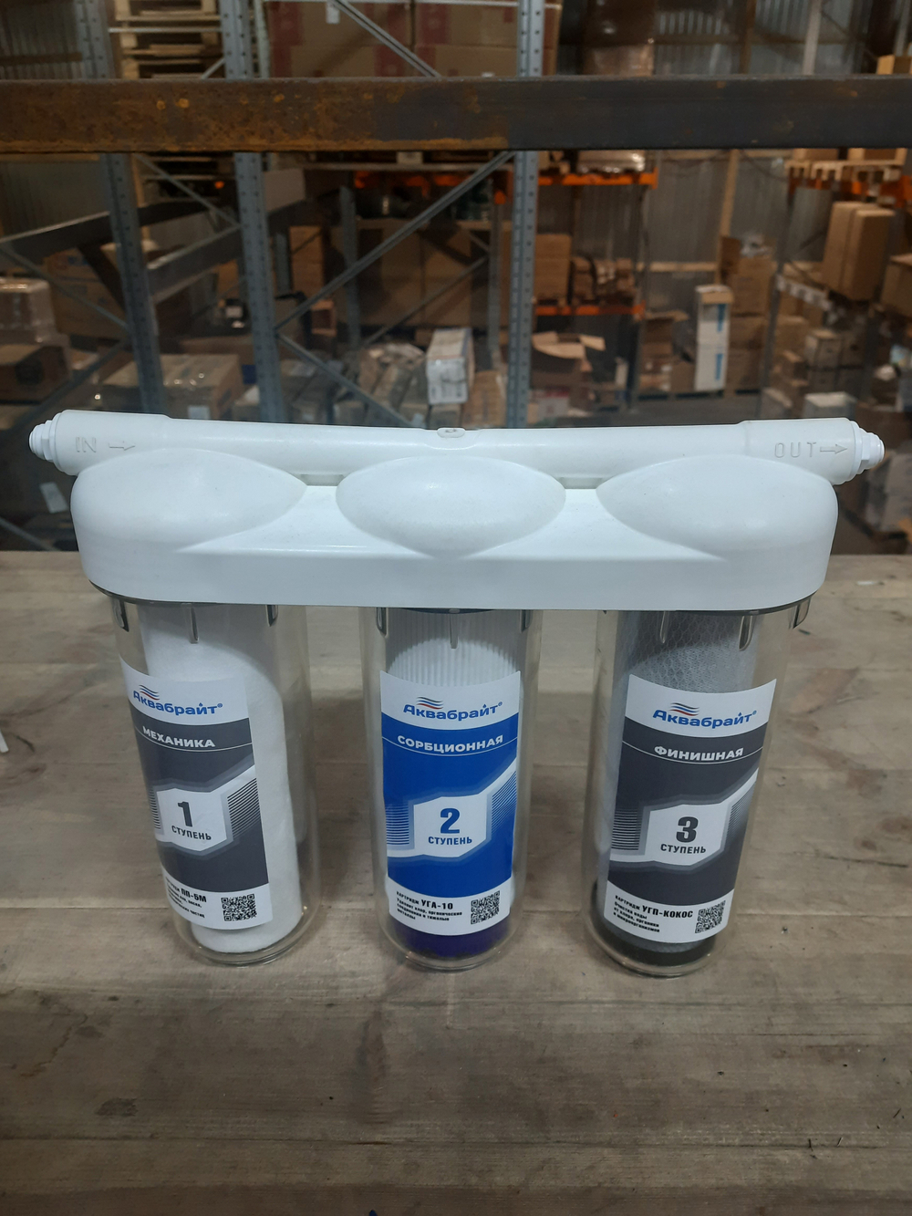 АБФ-ТРИА - СТАНДАРТ (уценка 115)_1