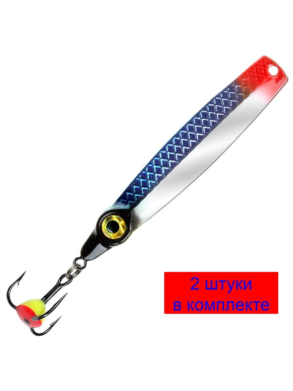 Блесна для рыбалки зимняя AQUA ФАРТ
