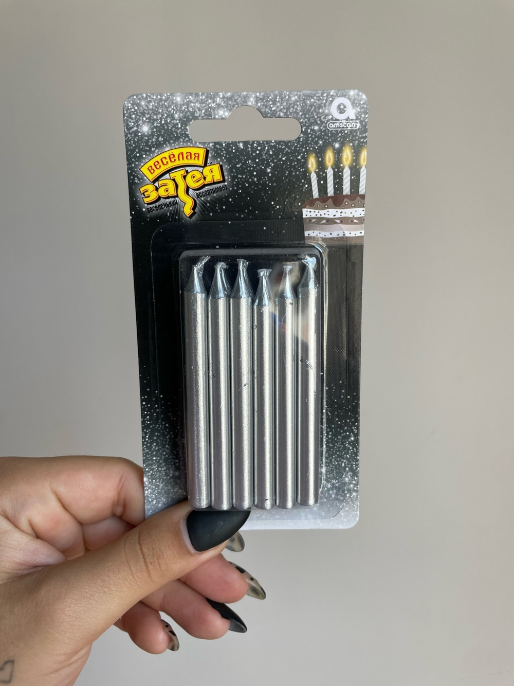 Свечи д/торта серебро 8см 12шт