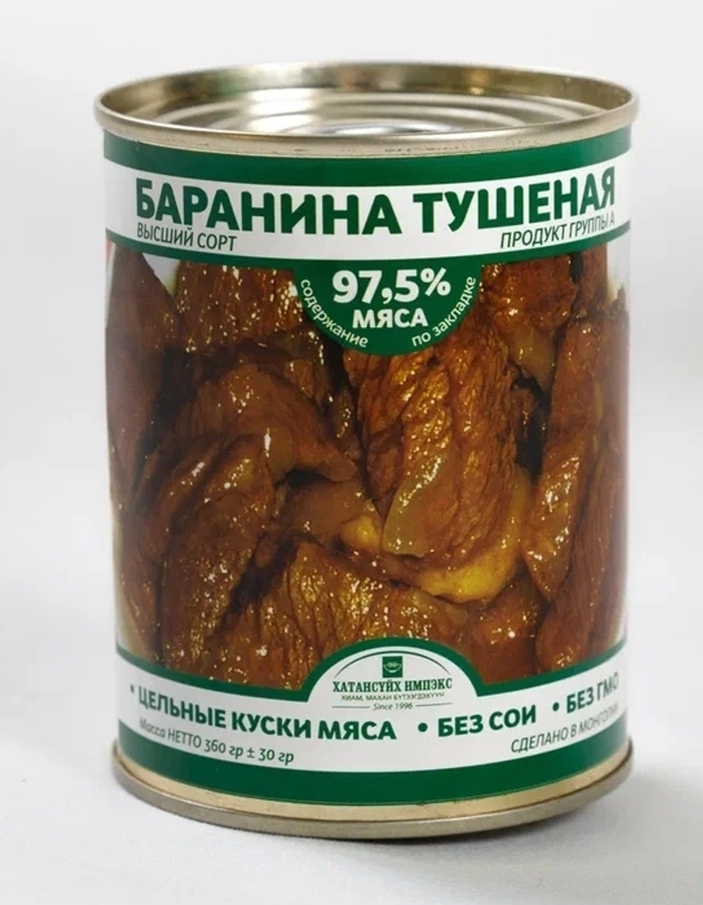 Мясо тушеное (говядина, баранина, конина в ассортименте), 1 коробка (56 банок)