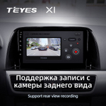 Teyes X1 9" для Mazda CX-5 2012-2015