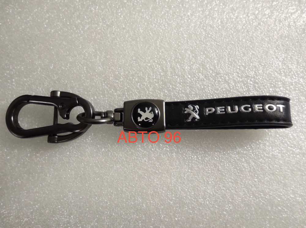 Peugeot / брелок автомобильный для ключей, карабин, петля (Classic) (1 шт.) Оптом